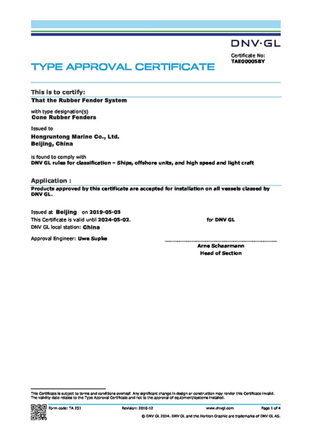 КИТАЙ Hongruntong Marine Co., Ltd. Сертификаты