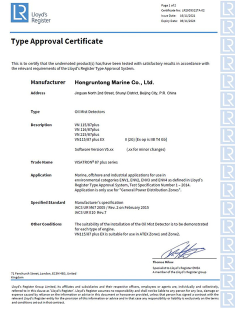 КИТАЙ Hongruntong Marine Co., Ltd. Сертификаты