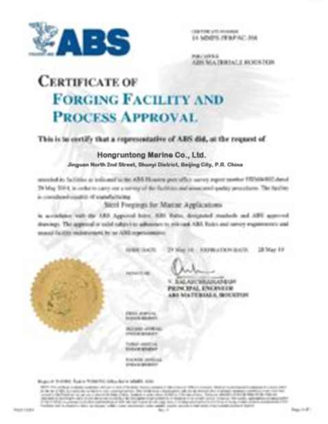 КИТАЙ Hongruntong Marine Co., Ltd. Сертификаты