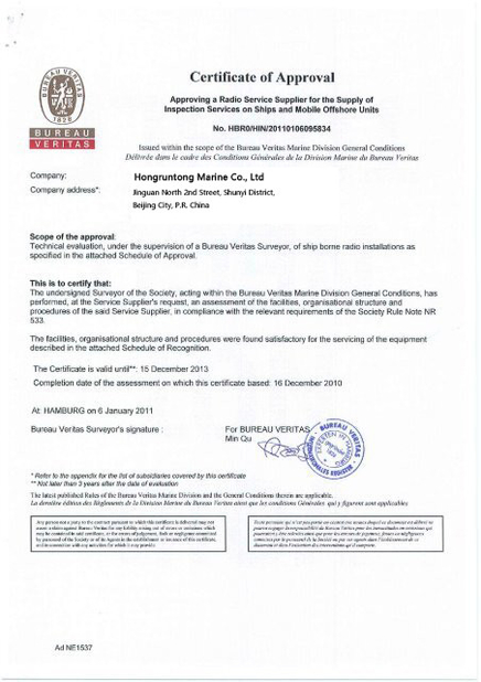 КИТАЙ Hongruntong Marine Co., Ltd. Сертификаты