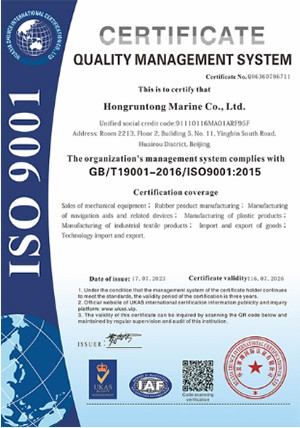 КИТАЙ Hongruntong Marine Co., Ltd. Сертификаты